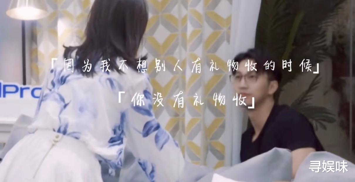 心动的信号5|《心动的信号5》薛喆阳展现男友力,贡献名场面,获杜海涛高评价