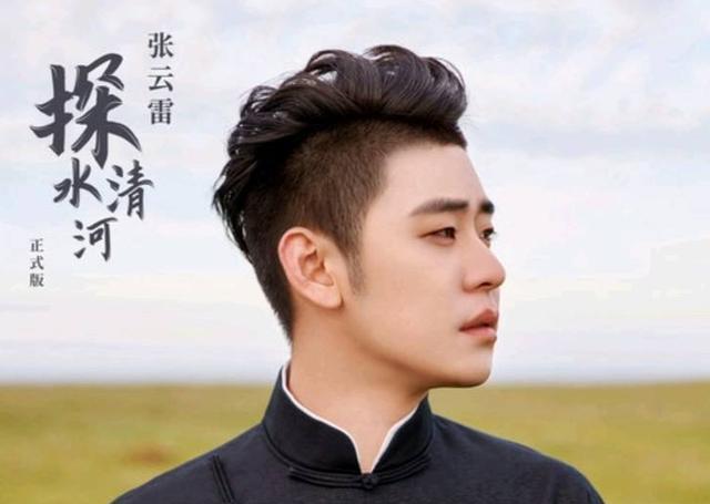 张云雷|德云社张云雷发文，邀请大家成为自然守护者，辫哥哥不负期待