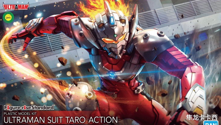 fate|机动奥特曼泰罗拼装模型官图实物公开 初代曼哥哥：谢谢你，泰迦