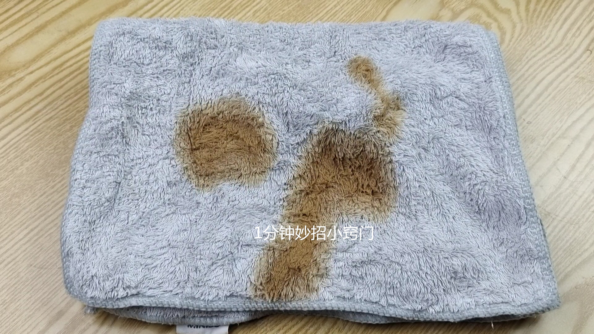 毛巾不管多脏多黄，往水里撒一把，搓一搓立马洁净如新，太实用了