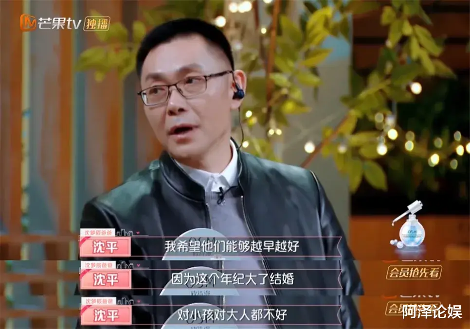 沈梦辰|官宣!沈梦辰已怀孕,杜海涛备好上亿婚房!