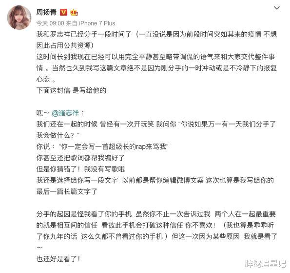 周扬青|“京圈名媛”周扬青:既是红三代也是富二代,连王思聪都叫她青姐