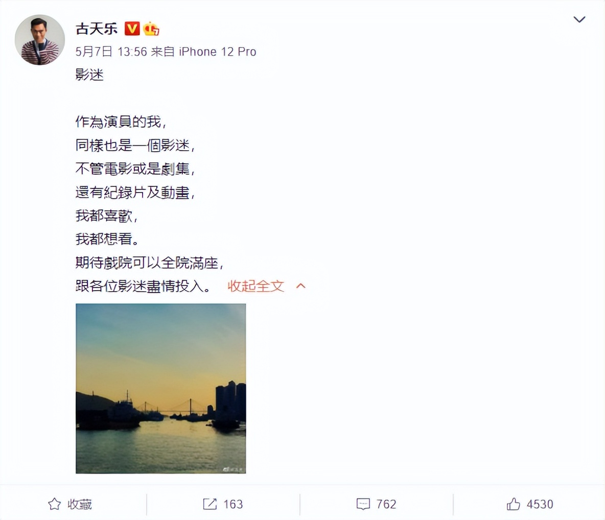 古天乐|古天乐出事了?网友:令人担忧!