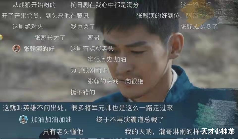 张翰|《烽烟尽处》收官，你以为张翰只适合演霸总？其实他一直在突破