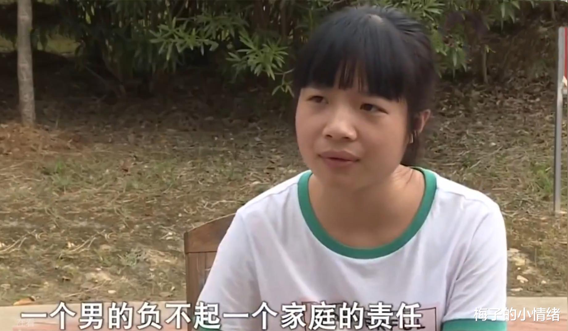 董里|留守女孩16岁辍学嫁给社会青年，孩子出生后无力抚养求助外公外婆