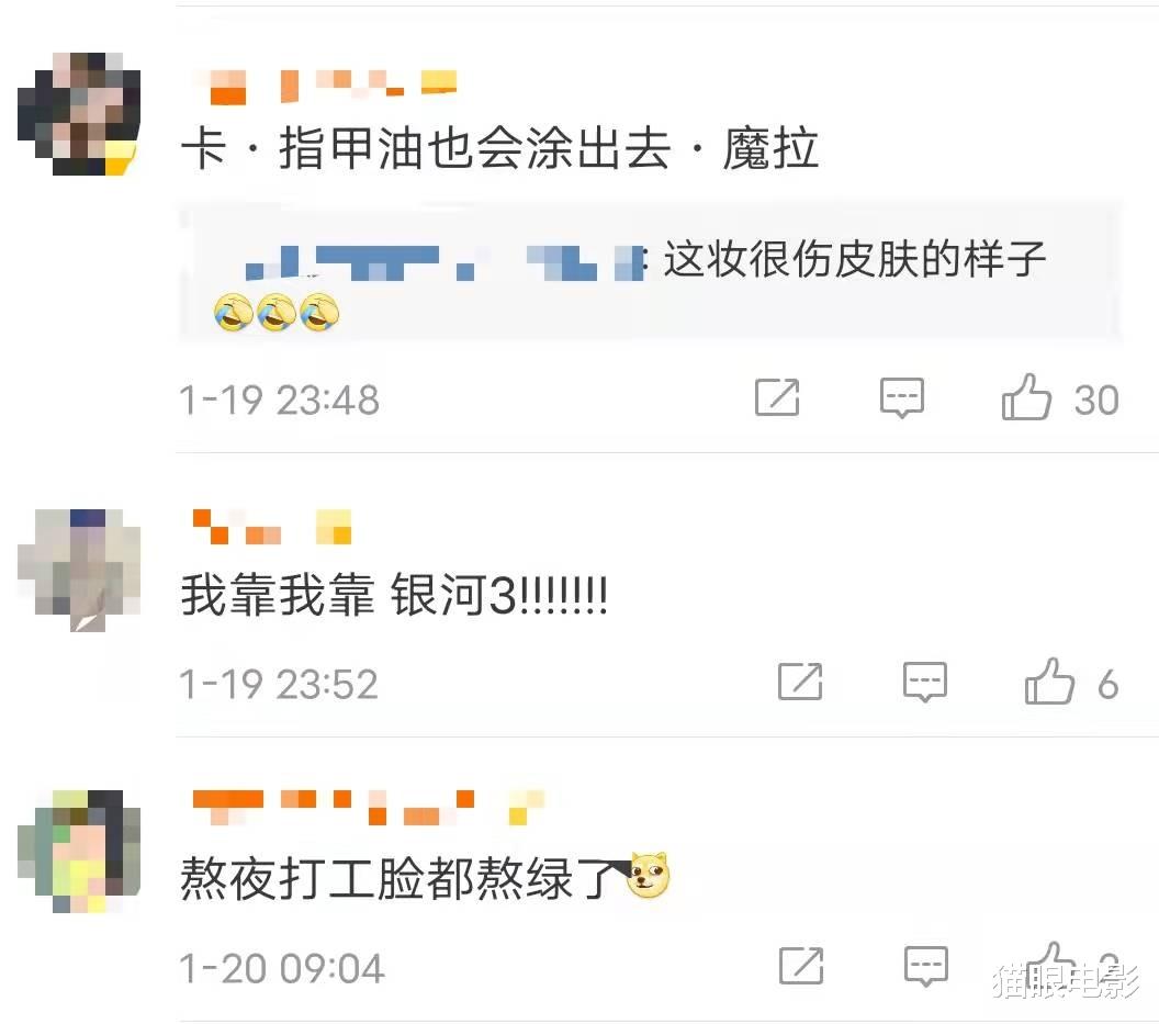 银河护卫队3|卡魔拉晒银河护卫队3幕后照，皮肤被涂绿不说，连指甲都是加绿的