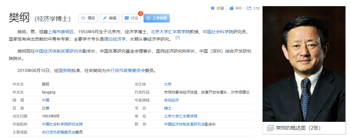 露台花园|北大教授：收入比房价涨得快！被问为何买不起房？答掏空6个钱包