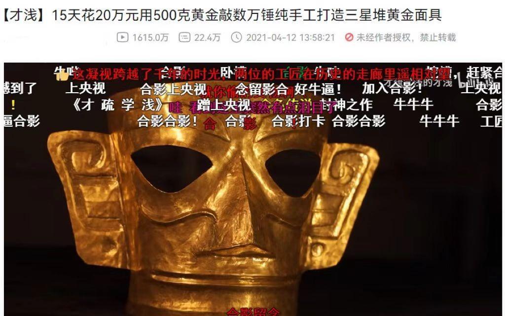 纪实女up主靠易拉罐“整容式”变身,登上米兰时装周,被人民日报称赞