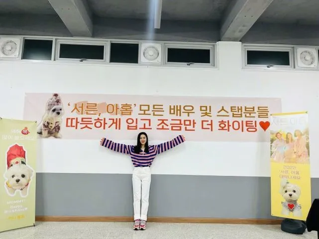 孙艺珍|孙艺珍喜迎40岁生日！晒捧脸美照娇俏似少女，跟玄彬恋爱后更美了