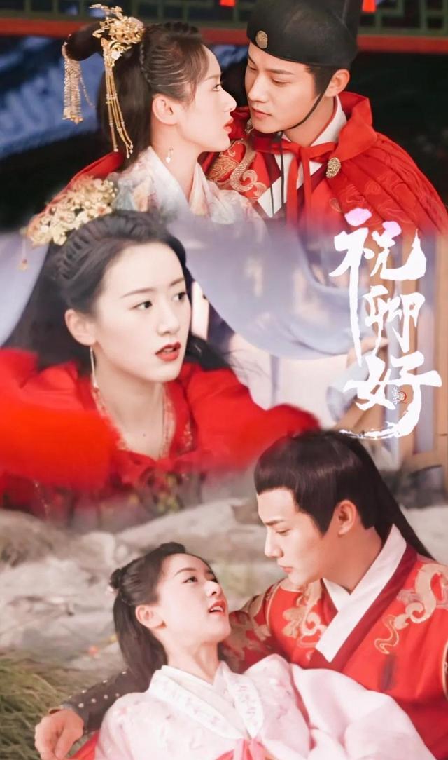 袁冰妍|袁冰妍《祝卿好》被曝3月定档：曾遭雪藏，现有4部存货剧待播