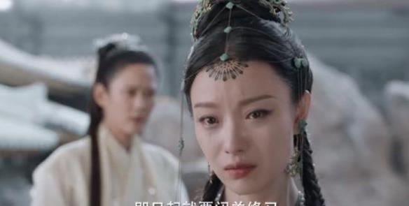 宸汐缘|《宸汐缘》收官，宸汐夫妇三百年后再聚，景休遭遇令人怜悯！