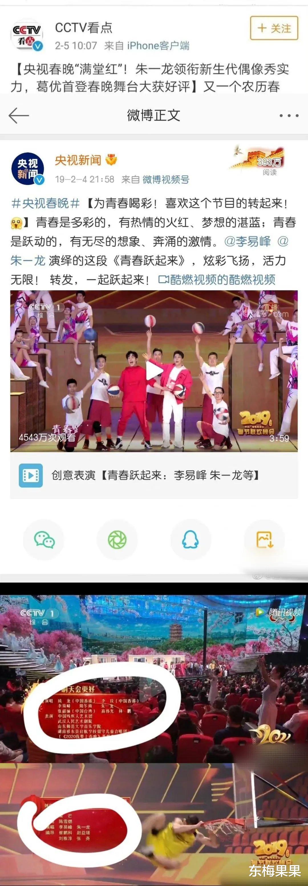 李易峰|撕，再撕得响些？