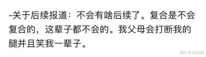 江西女孩要求上海男友出1888w彩礼?男主是谁都已被扒出!
