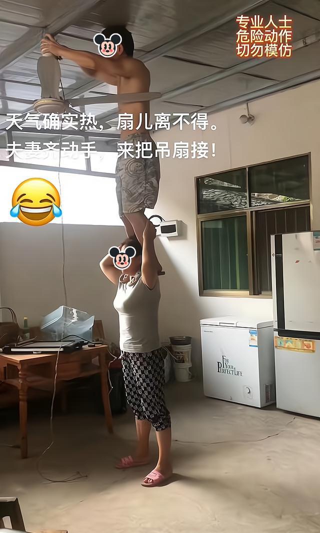 妻子为省钱,让丈夫踩在肩膀上接电线,一会儿后大喊:你也太重了