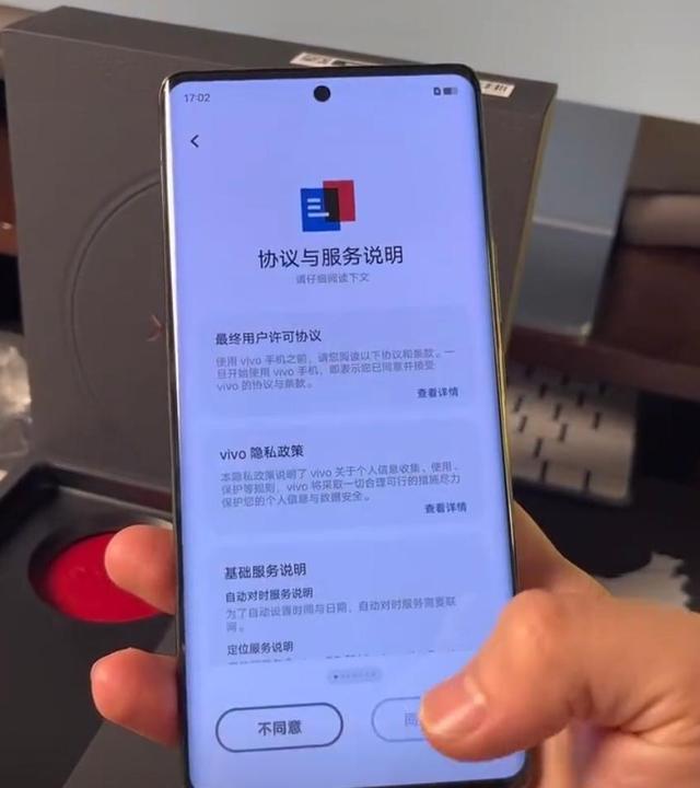 vivoX90真机开箱视频流出,X90Pro详细配置曝光