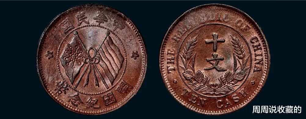 古钱币|古钱币收藏品相与版别，到底哪个更重要？