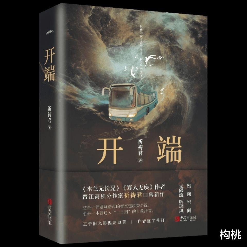 赵今麦|本不被看好的15集短剧，一开播却直进热度前五，网友纷纷给出满分