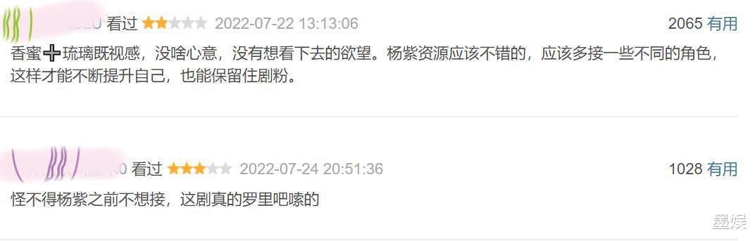 经典|经典港剧布景不能细看,为何观众不以为然,还吐槽新剧抠图