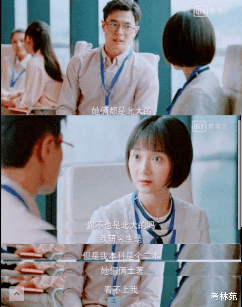 深圳市|同济博士应聘深圳老师，连简历关都没过，网友：第一学历成色太差