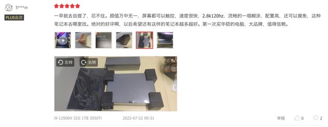 笔记本|凭实力获得100%好评，分析灵耀X双屏 Pro优势，体验竞品给不了