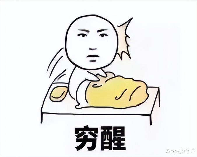 吃一个月馒头的失业社畜，无奈靠游戏赚钱，为爆装备还跑去拜神