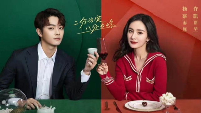 杨幂|杨幂新剧被吐槽，为何不能像刘晓庆赵雅芝一样成功，原因找到了