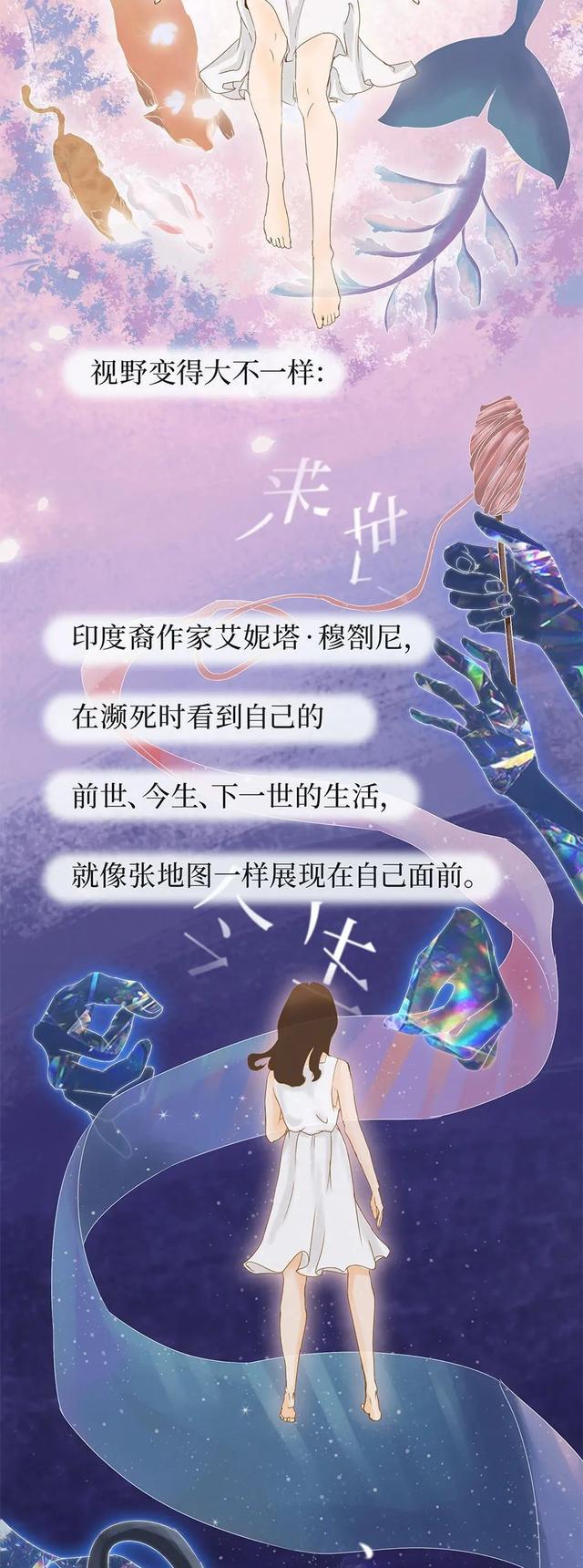 acgn漫评|人死后究竟会看到什么？濒死者道出「真相」，一组漫画科普了解！