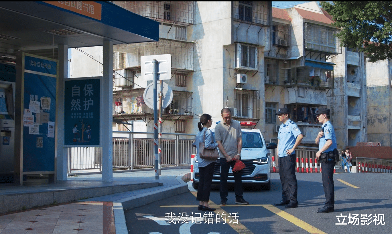 开端|《开端》走向了大结局，它遗留下的5大疑问，是时候解开了