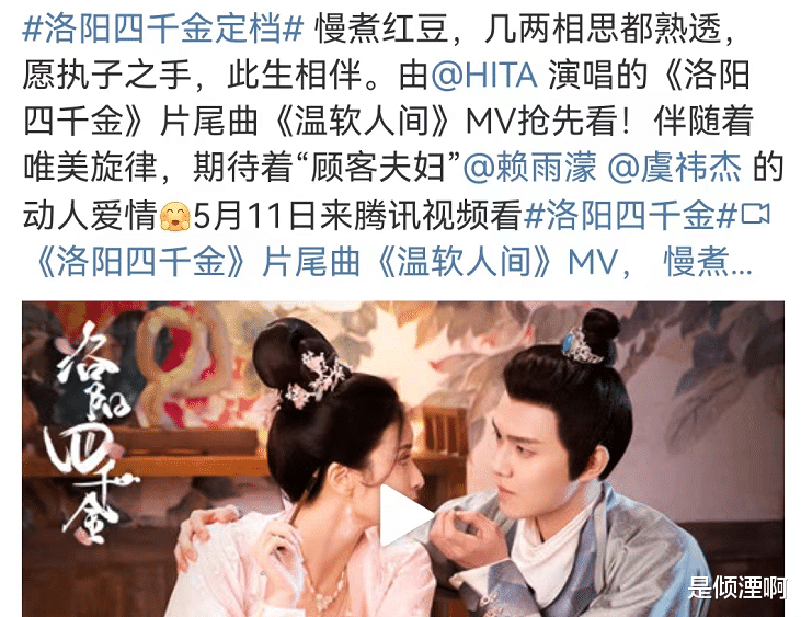 念念无明|又一高甜短剧定档！主角颜值不输《念念无明》，看到预告：爱了！