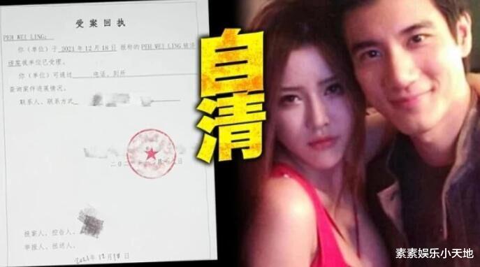 李靓蕾|王力宏再次陷入新的麻烦:by2喊话李靓蕾,事态有了新反转