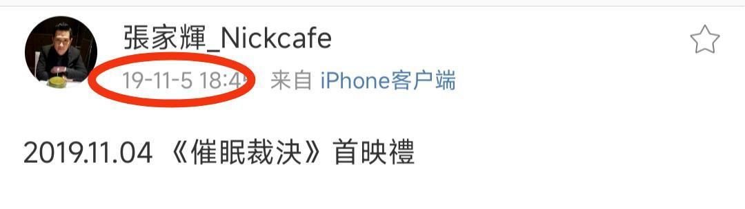 张家辉|张家辉本尊罕见晒近照，金丝眼镜显贵气，女儿身高赶上妈妈