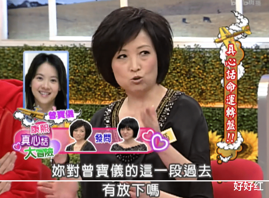 曾志伟|不是吧！都已经离了30多年，她居然还想和前夫复合？！