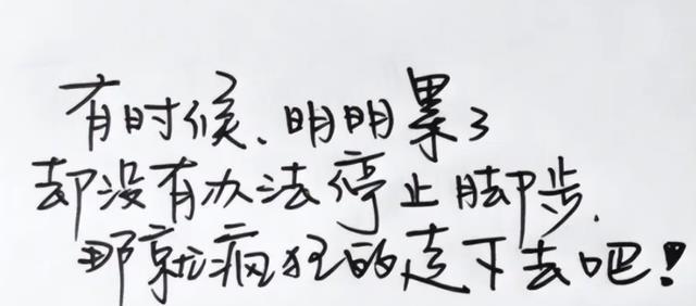 赵今麦|“赵今麦字体”走红，深受当下学生的追捧，老师却表示犯了愁！
