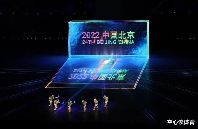 北京市|今年北京冬奥会，先是法语播报，却不是英语，后是汉语，为什么？