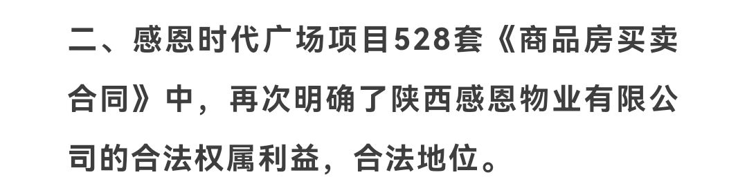 举报“ 黑物业 ”：私刻公章，抢占物业，幕后操纵非法经营