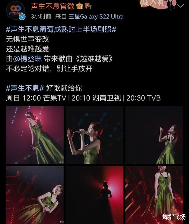 |《声生不息》第八期更精彩！又有新嘉宾加入，独唱、合唱经典令人期待！