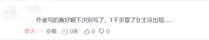 考试|从《良医》入手：解锁硬核职业文素材积累，亲测高速又有效！