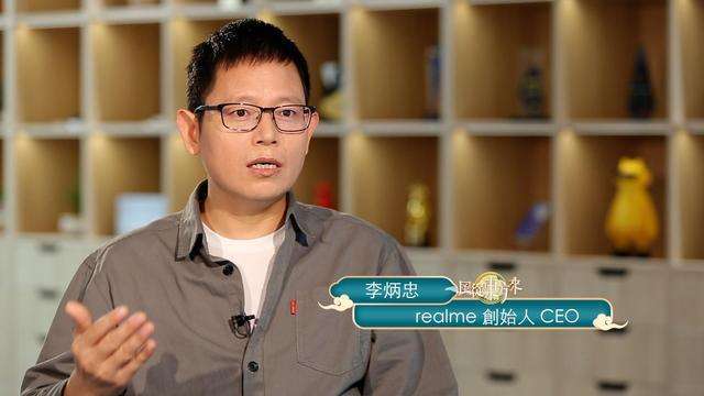 腾讯|realme创始人李炳忠官宣“长期主义”成为创业第二阶段增长关键词