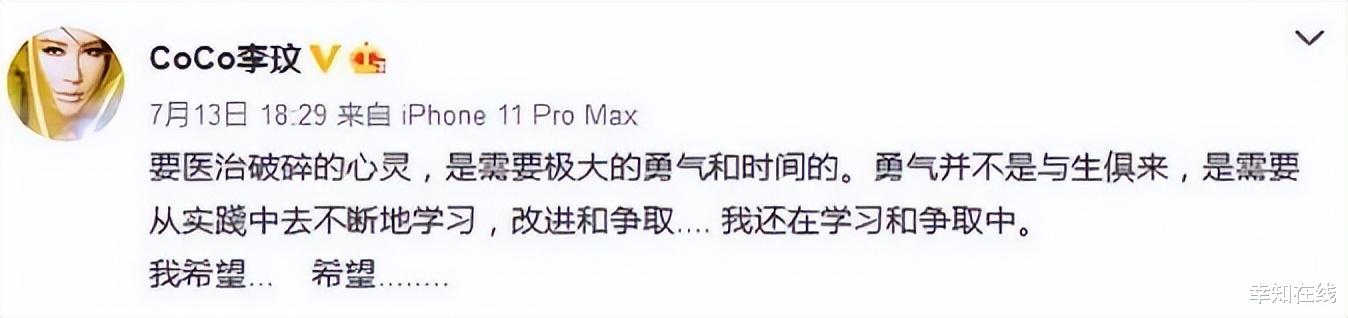 李玟|李玟疾病缠身,64岁老公多次出轨嫩模,9次人工受孕也没换来真心