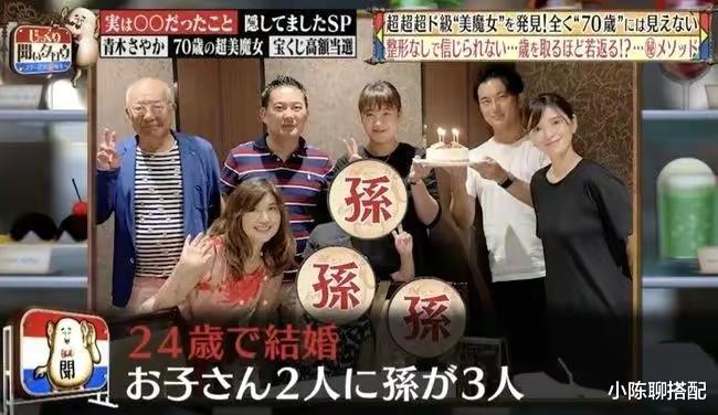 冻龄 这位日本奶奶年过70却被称为“冻龄美颜”，她到底有什么秘诀？