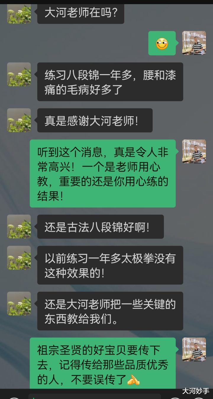 八段锦|凶狠的膝盖也有脆弱的一面,恢复膝关节活力,八段锦技高一筹