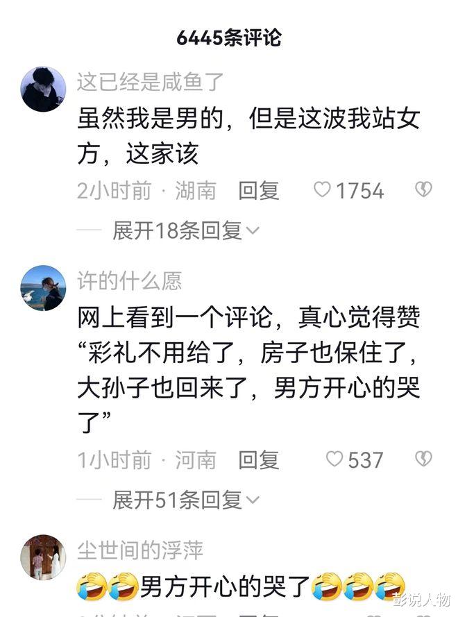 热议!女子孕期遭婚前刁难,将5个月胎儿引产后,装箱送给男方!