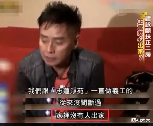 吴卓林|吴卓林生活落魄，谭晓风受尽宠爱，同为私生子，近况大不相同