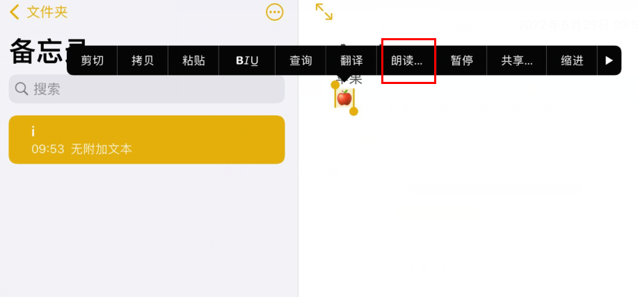 |?你确定会用iPhone？10个iOS“长按”技巧，按一下就会有惊喜
