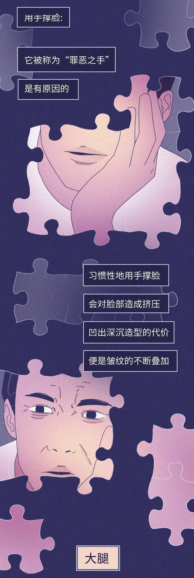 古兰特|这几种让人“变丑”的习惯,你都做过几个?现在改,或许还来得及