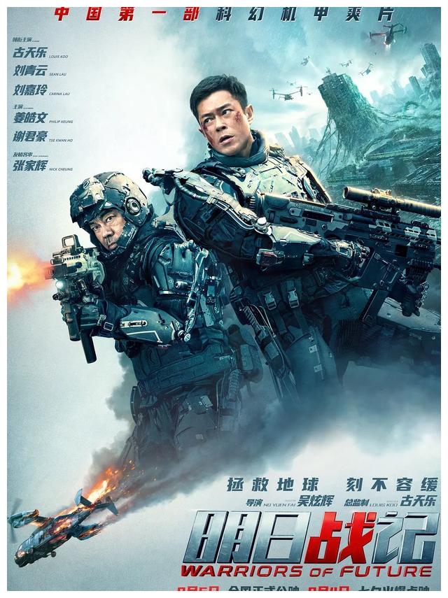 古天乐|票房逆袭争议缠身，古天乐没有刘德华的命，却得了刘德华的“病”