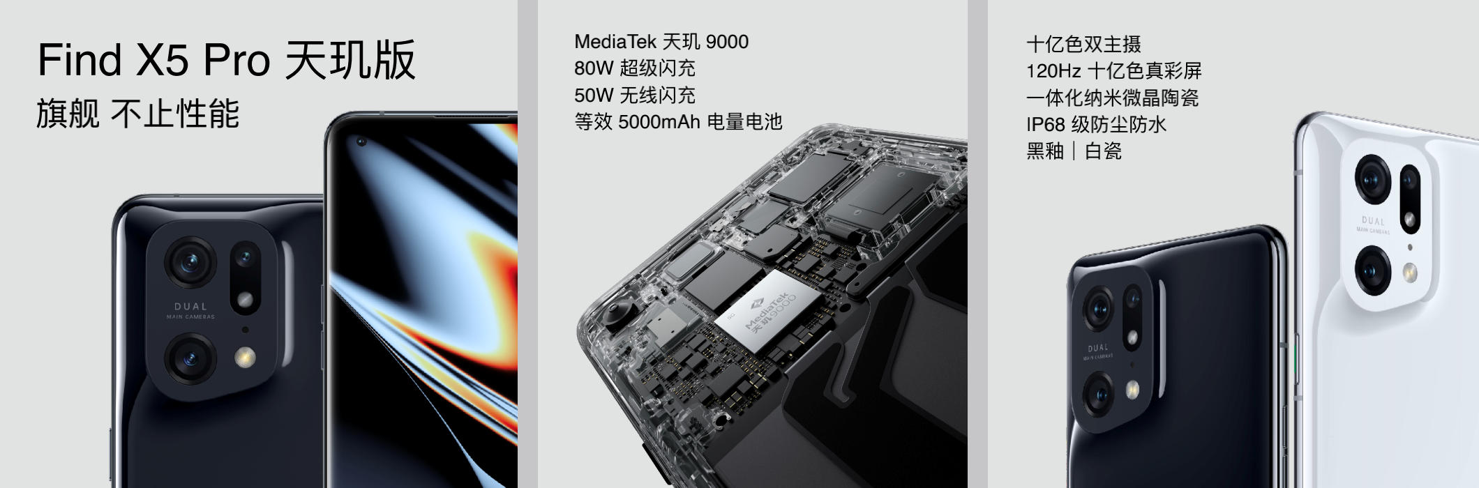 find x|一口气发布三款新品!OPPO来了波大招:自研芯片首秀