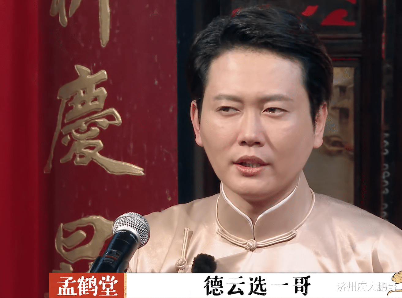 杨幂|德云社封箱：岳云鹏孟鹤堂等人缺席，张云雷郭麒麟让人期待