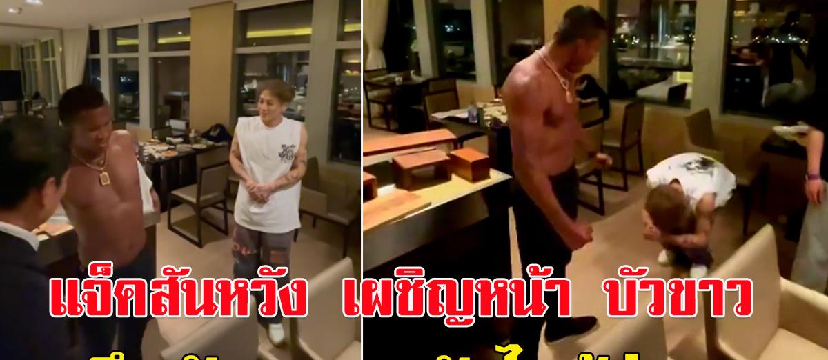 王嘉尔|人气爆棚！王嘉尔与泰国国宝级拳王播求会面