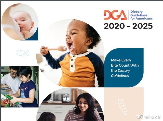 饮食健康|美国最新饮食指南:全谷物是健康饮食基础,要占日常谷物一半